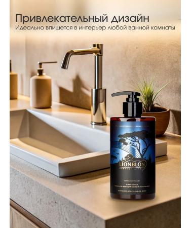 LIONBLON Hypoallergenic perfumed liquid soap 450 ml - Buy Online on GoSupps.com