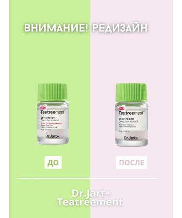 Dr Jart+ Point remedy for acne corrector - Buy Online on GoSupps.com