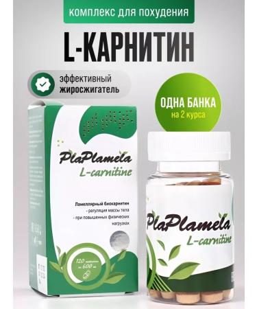 Sashera honey PLAPLAMELA L-CARNITINE Complex for weight loss