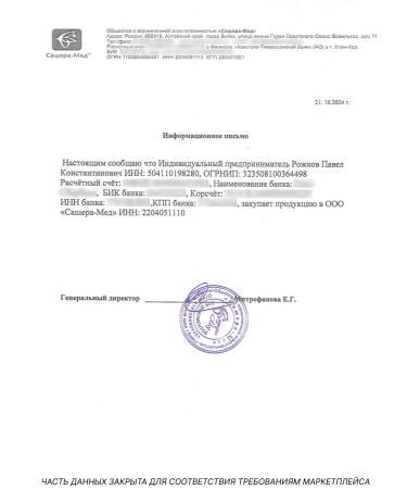 Sashera honey PLAPLAMELA L-CARNITINE Complex for weight loss - Buy Online on GoSupps.com