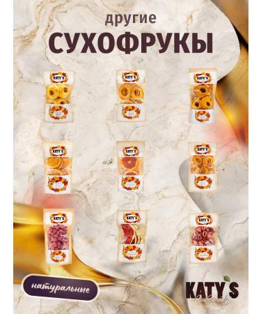 Katy's Dried Fruits Bunny without bones 500 grams - Buy Online on GoSupps.com