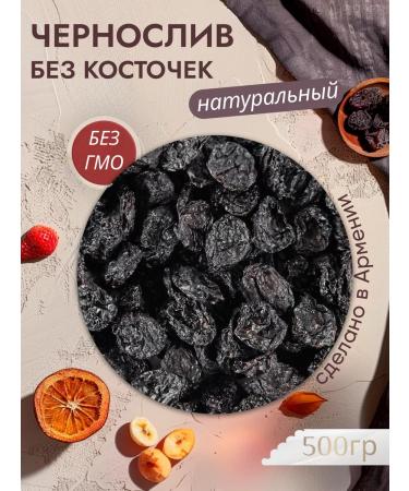 Katy's Dried Fruits Bunny without bones 500 grams - Buy Online on GoSupps.com