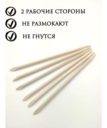 OWL PRO Orange sticks for manicure and pedicure 500 pieces - Buy Online on GoSupps.com