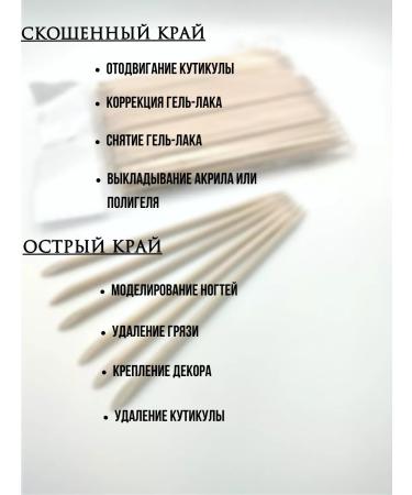 OWL PRO Orange sticks for manicure and pedicure 500 pieces - Buy Online on GoSupps.com