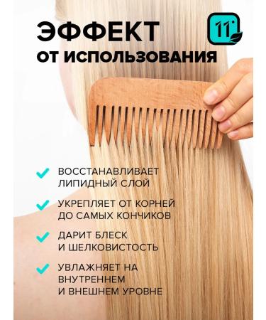 11i professional Lipid hair mask. Filler cold recovery - Buy Online on GoSupps.com