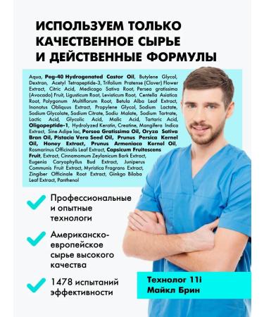 11i professional Capixil serum 27% for hair growth and beard - Buy Online on GoSupps.com