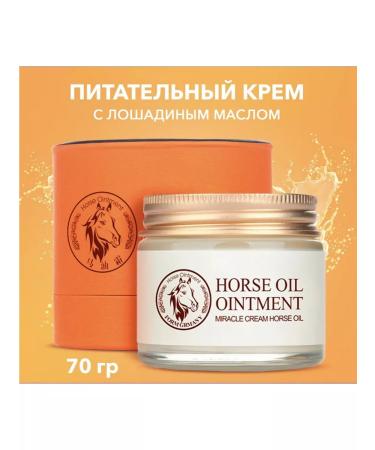 COSMETICS FANTASY Face cream moisturizer anti -aging nutritional 70 g