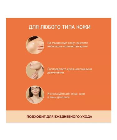 COSMETICS FANTASY Face cream moisturizer anti -aging nutritional 70 g - Buy Online on GoSupps.com