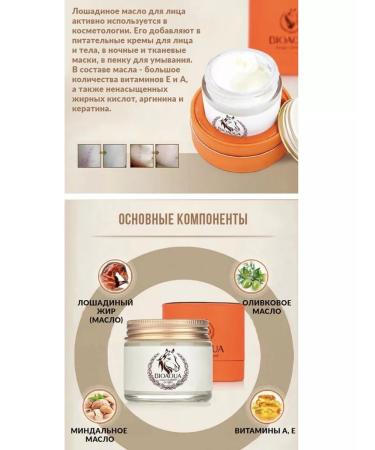 COSMETICS FANTASY Face cream moisturizer anti -aging nutritional 70 g - Buy Online on GoSupps.com