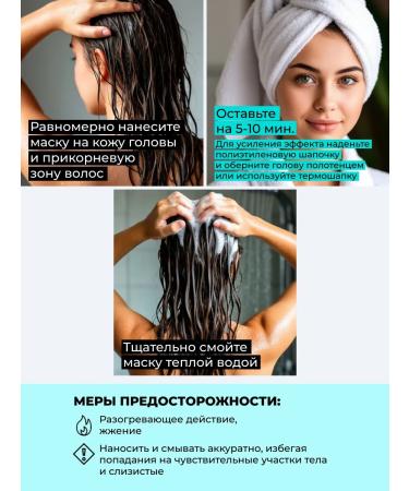 11i professional Mask for hair growth with professional pepper - Buy Online on GoSupps.com