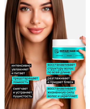 11i professional Restoring and moisturizing hair mask with keratin - Buy Online on GoSupps.com