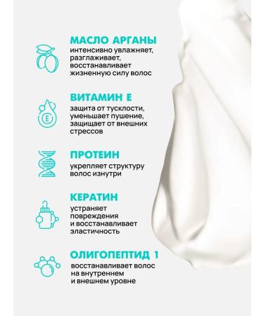 11i professional Restoring and moisturizing hair mask with keratin - Buy Online on GoSupps.com