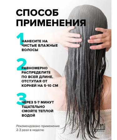 11i professional Restoring and moisturizing hair mask with keratin - Buy Online on GoSupps.com