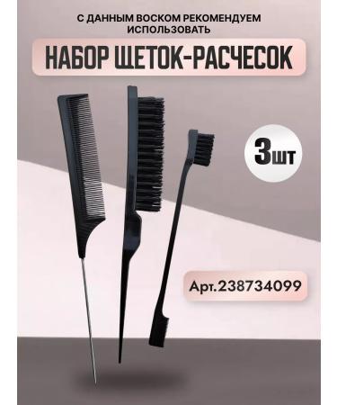 Malicloud Wax stic for hair styling - Buy Online on GoSupps.com