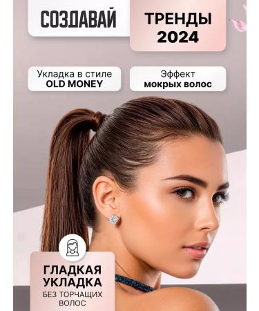 Malicloud Wax stic for hair styling - Buy Online on GoSupps.com