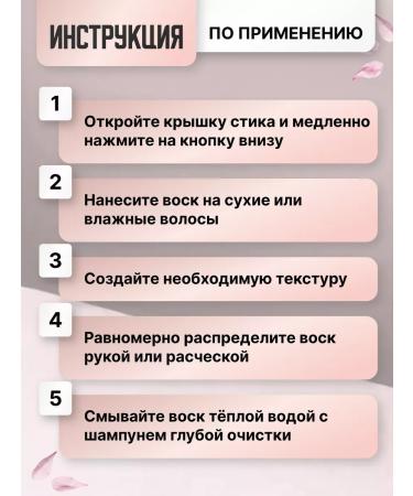 Malicloud Wax stic for hair styling - Buy Online on GoSupps.com