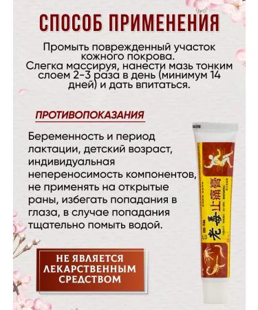 HoPe Joint ointment from pain and arthritis 15g - Buy Online on GoSupps.com