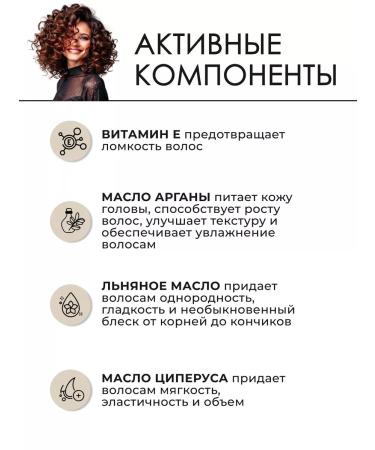 Revlon Professional Orfluido hair shampoo 240 ml - Buy Online on GoSupps.com