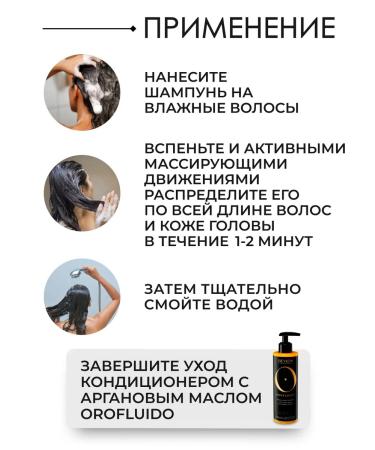 Revlon Professional Orfluido hair shampoo 240 ml - Buy Online on GoSupps.com