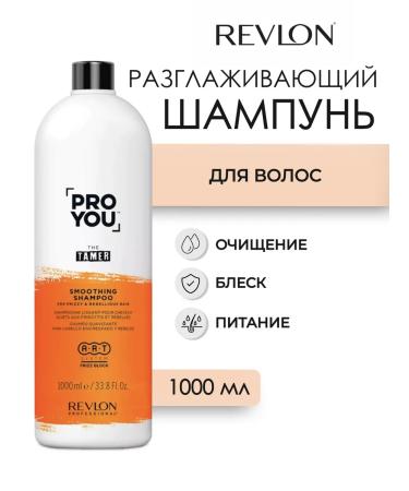 Revlon Professional Tamer hair shampoo 1000 ml