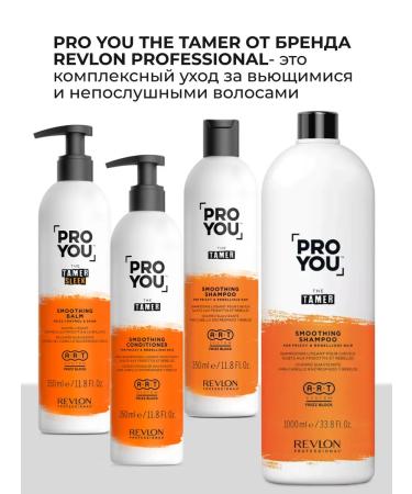 Revlon Professional Tamer hair shampoo 1000 ml - Buy Online on GoSupps.com