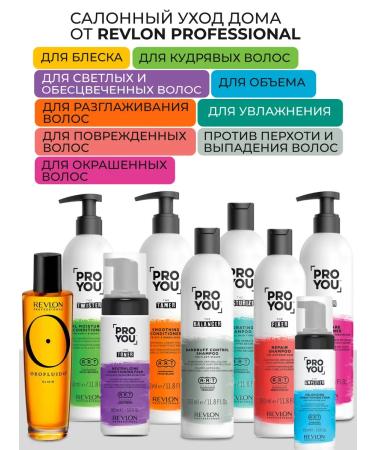 Revlon Professional Tamer hair shampoo 1000 ml - Buy Online on GoSupps.com