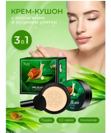 Face Kushon Snail Collagen CC Cream 15g
