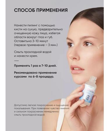 ICON SKIN Piling for problem skin 11 % Anti-AXNE 30 ml - Buy Online on GoSupps.com