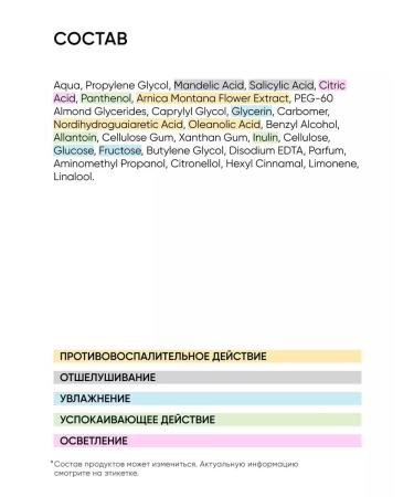 ICON SKIN Piling for problem skin 11 % Anti-AXNE 30 ml - Buy Online on GoSupps.com