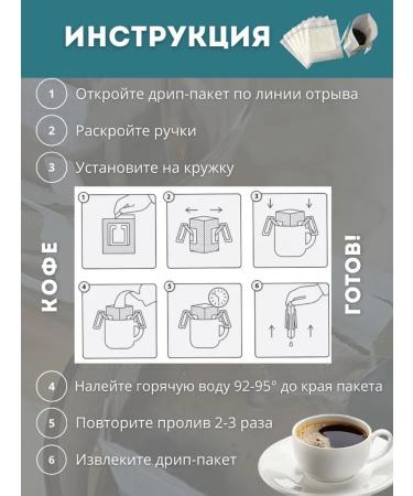 AGF Ground coffee in the drip packets of Blandi - Buy Online on GoSupps.com