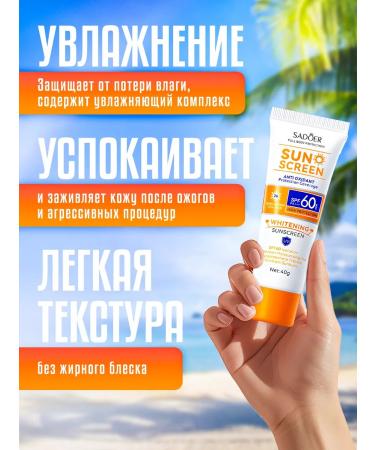premium cushion Sunscreen for the face and body SPF 60 - Buy Online on GoSupps.com