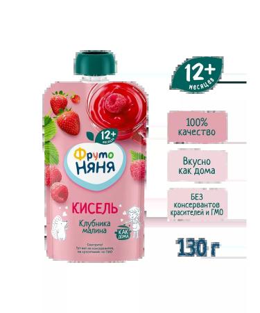 Frutonyanya Jelly berry strawberries-rally 130g 3 pcs - Buy Online on GoSupps.com