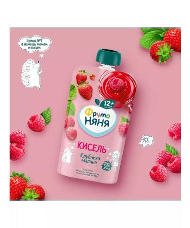 Frutonyanya Jelly berry strawberries-rally 130g 3 pcs - Buy Online on GoSupps.com