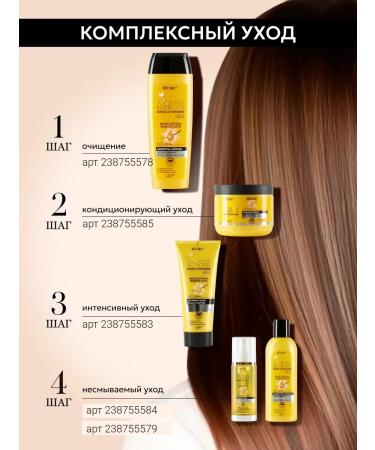 Vitex Serum for all hair types Argan oil + liquid silk - Buy Online on GoSupps.com