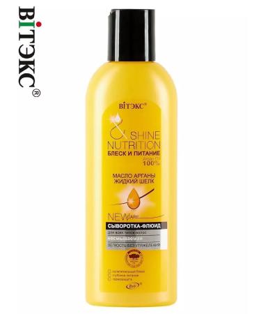 Vitex Serum for all hair types Argan oil + liquid silk - Buy Online on GoSupps.com