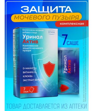 STADA D-mannose vitamin D3 cranberries birch extract 7 Sasha