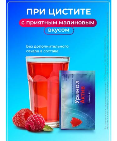 STADA D-mannose vitamin D3 cranberries birch extract 7 Sasha - Buy Online on GoSupps.com
