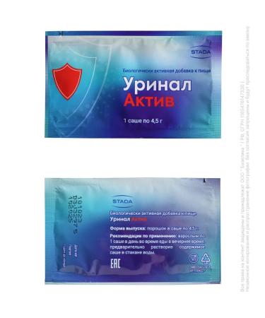 STADA D-mannose vitamin D3 cranberries birch extract 7 Sasha - Buy Online on GoSupps.com