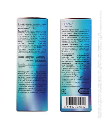 STADA D-mannose vitamin D3 cranberries birch extract 7 Sasha - Buy Online on GoSupps.com