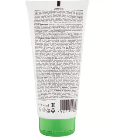 Floresan Facial Pilling Skatka "Food for Skin" - Buy Online on GoSupps.com