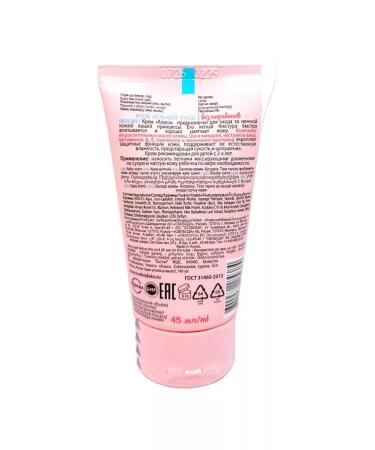 FREEDOM Children's Alice cream delicate care 45ml - Buy Online on GoSupps.com