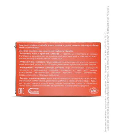 Mabelle Dietary supplies to menopause # 60 - Buy Online on GoSupps.com