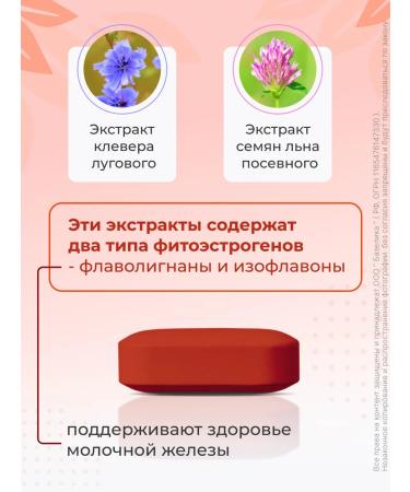 Mabelle Dietary supplies to menopause # 60 - Buy Online on GoSupps.com