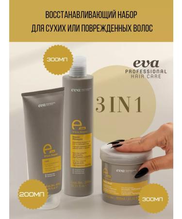 EVA PROFESSIONAL Cosmetic set for hair recovery - Buy Online on GoSupps.com