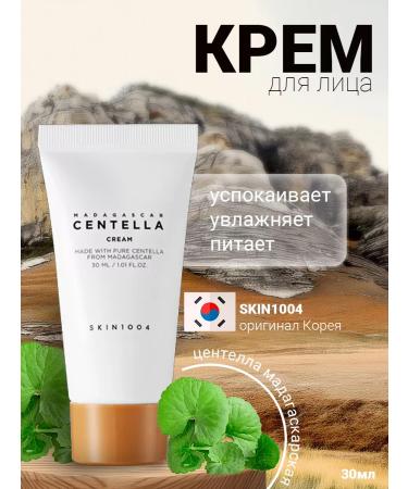 Skin1004 Clushing face cream with centella