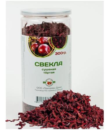 Don's Seasonings Dried beetroot in a bank 300g for borscht