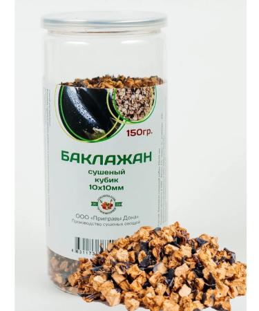 Don's Seasonings Dried eggplant in a bank 150 grams