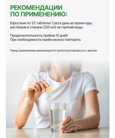 Rescuer Vitamin C Sawing for immunity 1000 mg 12 tablets - Buy Online on GoSupps.com