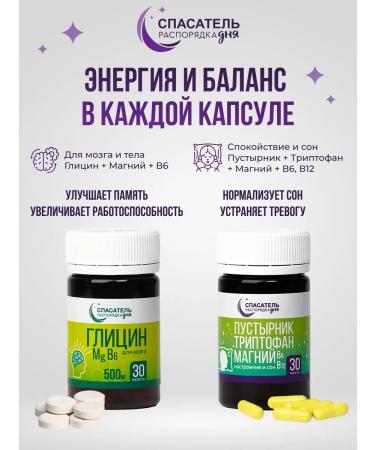 Rescuer Vitamin C Sawing for immunity 1000 mg 12 tablets - Buy Online on GoSupps.com