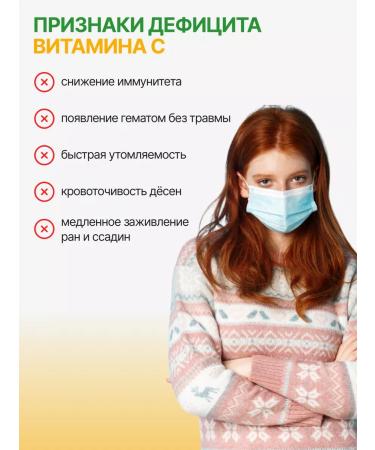 Rescuer Vitamin C Sawing for immunity 1000 mg 12 tablets - Buy Online on GoSupps.com